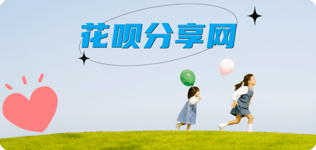 取信用卡信用卡商家平台☀️诚信信用卡24小时在线接单 - 十堰信用卡